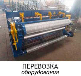 оборудование