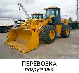 погрузчики