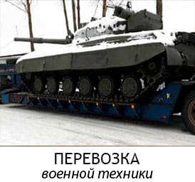 военная техника